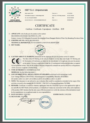 Сертификаты CE и другие сертификаты_01