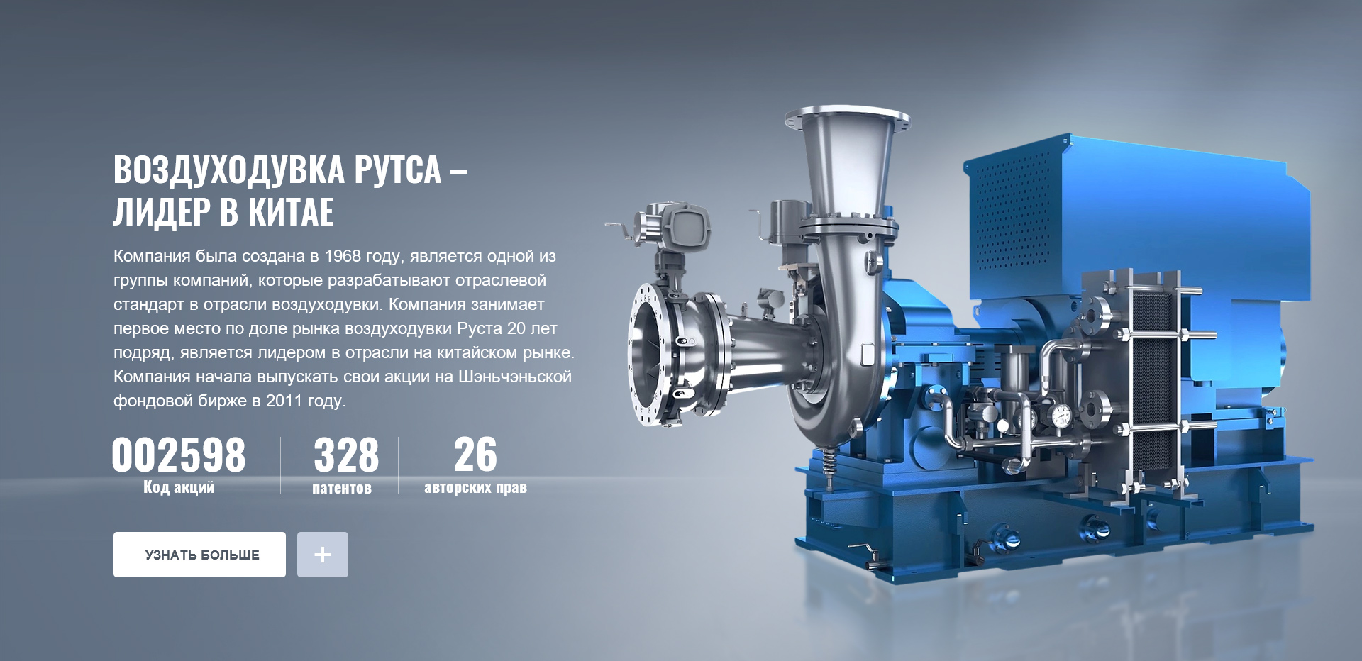 Shandong Zhangqiu Blower Co.,Ltd