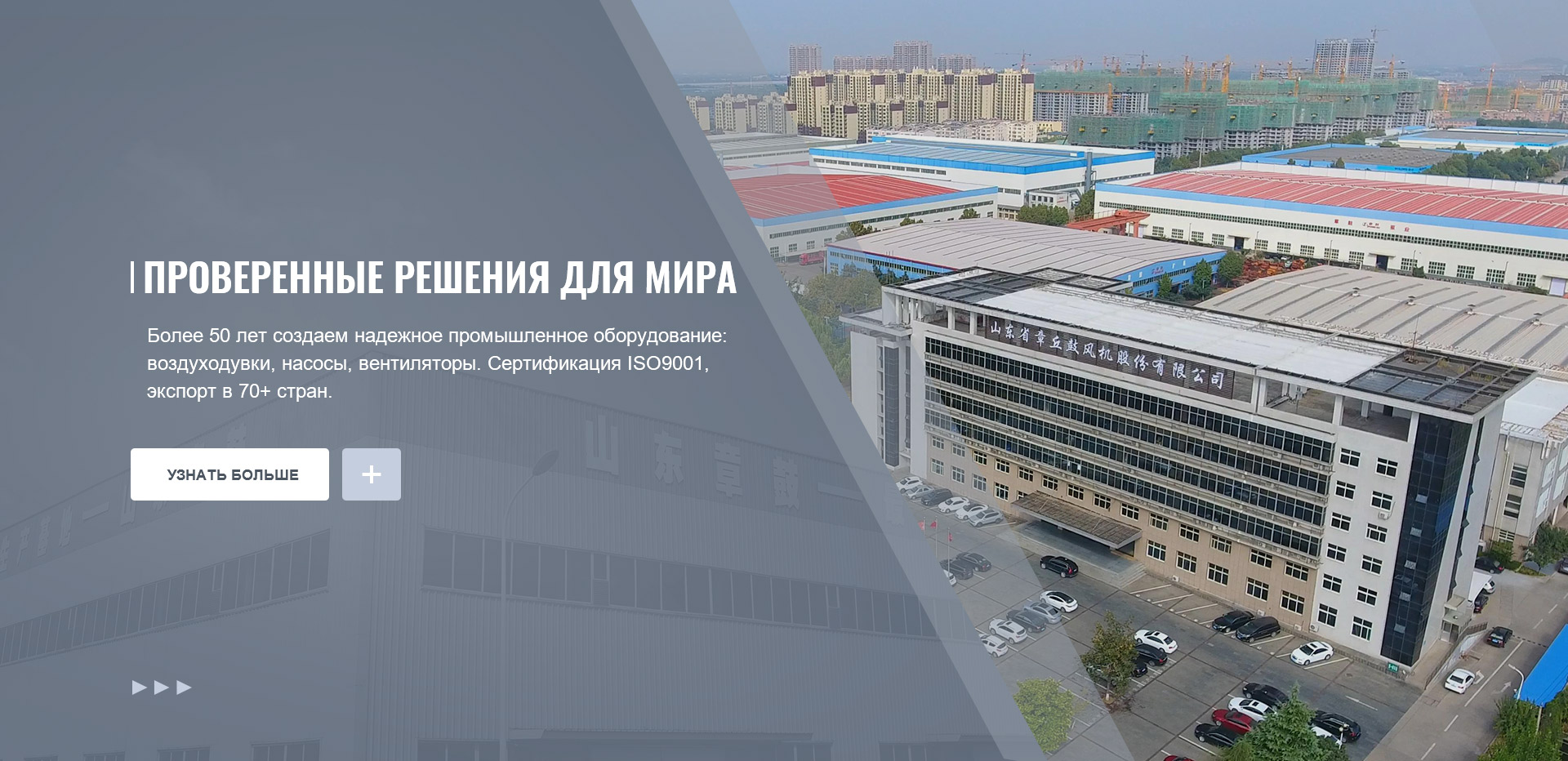 Shandong Zhangqiu Blower Co.,Ltd