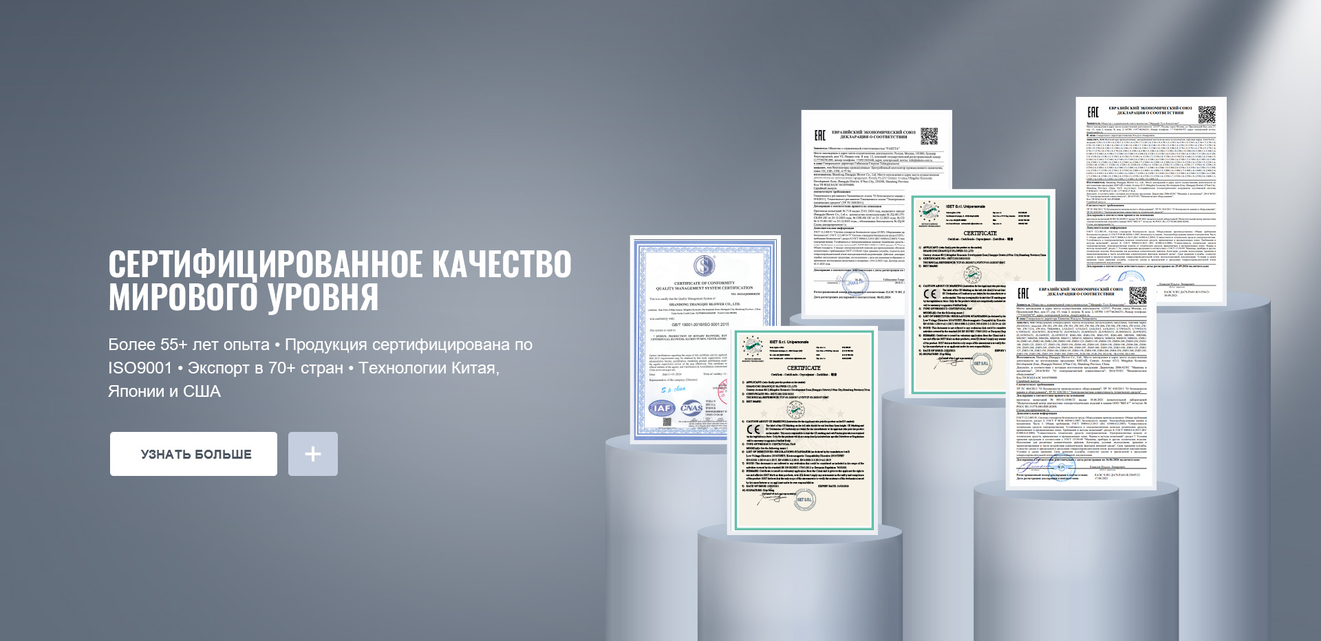 Shandong Zhangqiu Blower Co.,Ltd