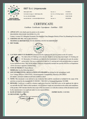 Сертификаты CE и другие сертификаты_05